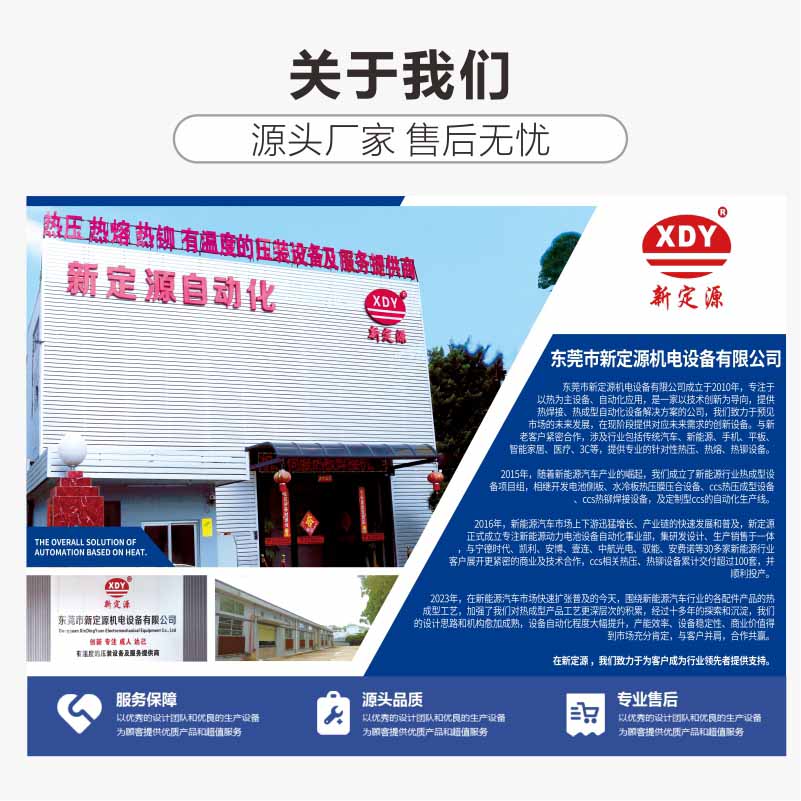 1725589649788285.jpg 耳套定型機(jī)7 拷貝.jpg